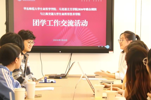 图 5 伟德国际集团与上海交通大学三院团学工作交流活动现场.png